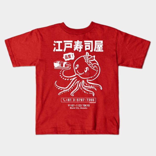 Edo Sushi Bar Octopus (distressed look) Kids T-Shirt by robotface